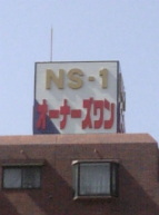看板