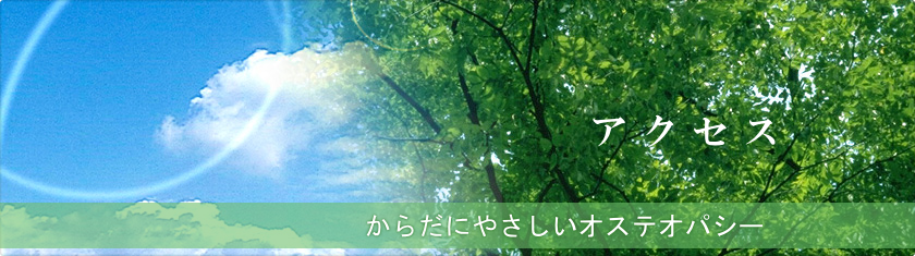 風景イメージ